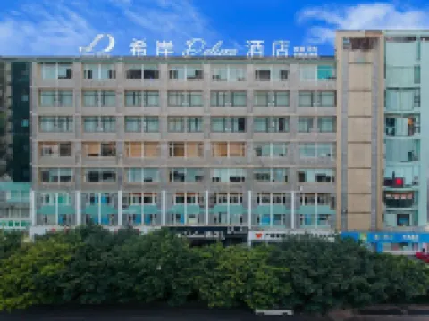 Xi'an Deluxe Hotel Jiangyang District Government Luzhou Police College Branch