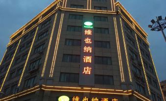 Vienna Hotel (Suqian Yanghe)