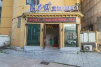 Yudie Theme Hotel (Jiangke University Taizidian Subway Station Store) Hotels near Jiangxi Olympic Sports Center - Stadium
