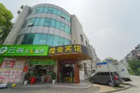 Huangdi Fashion Hotel Hotels near IKEA