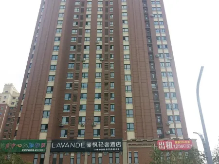 Changchun Yijia Business Hotel Отели рядом с достопримечательностью «Парк Северного озера Чанчунь»