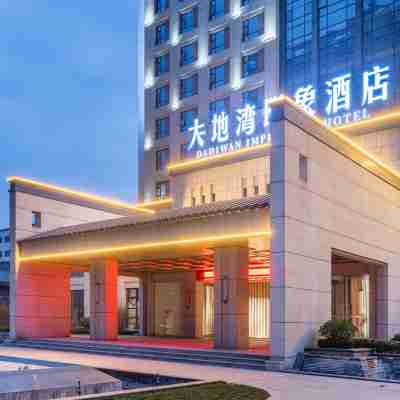 秦安大地灣印象酒店 Hotel Exterior