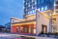 Dadiwan Impression Hotel