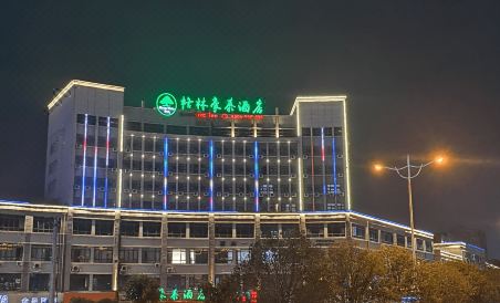 GreenTree Inn Shangrao north automobile city Traders Hotrl - Housity