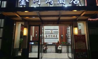 Jinhewan Hotel