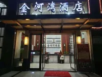 Jinhewan Hotel