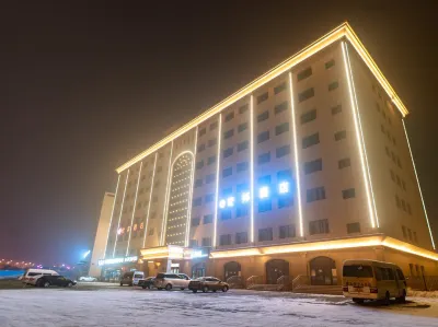 Hongbang Hotel (Urumqi International Airport) Hotels near Wuxi Railway Station