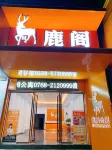 Luge Apartment