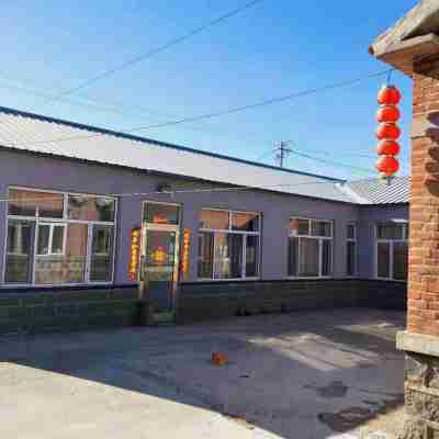 扎蘭屯柴富旅店 Hotel Exterior