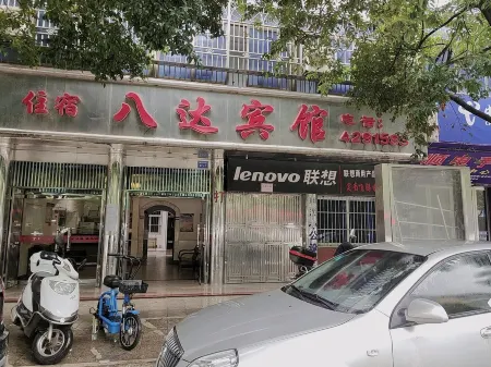 Dingnan Bada Hotel Отели рядом со станцией Dingnan Railway Station