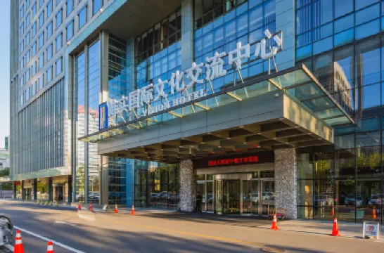 Vision Hotel (Vision International Cultural Exchange Center) Hotels near University of Science and Technology Beijing Wuhuan Square