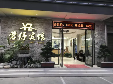 Lianjiang Yingzai Hotel