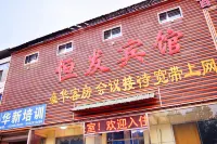 Hengfa Hotel - Hot Springs
