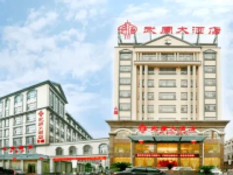 Wu Zhou Hotel Hotel a Debao