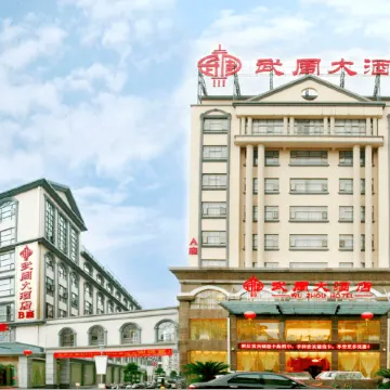 Wu Zhou Hotel