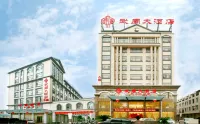 Wu Zhou Hotel Отели в г. Дэбао