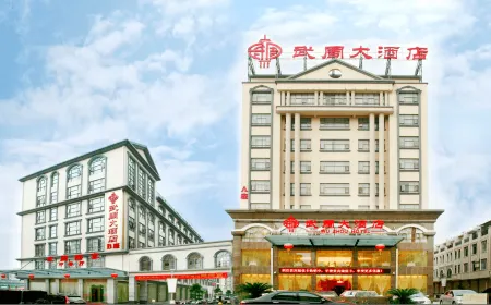Wu Zhou Hotel Отели в г. Дэбао