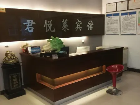 Changyi Junyuelai Hotel Отели рядом с достопримечательностью «Sanshan Park»