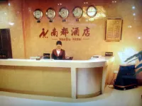 Xingning Nandu Hotel - Ramah Hewan Peliharaan