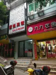 Quxian Junyue Business Hotel
