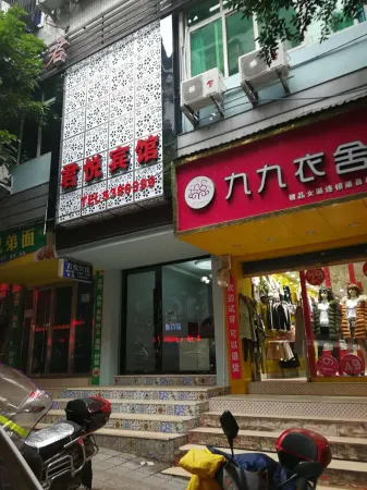 Quxian Junyue Business Hotel Отели рядом со станцией Qu County Railway Station