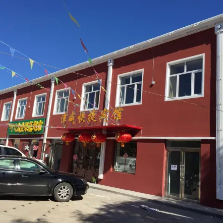 Dorbert Zinwei Express Hotel