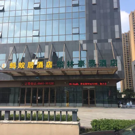 Huaibei Mayiju Hotel