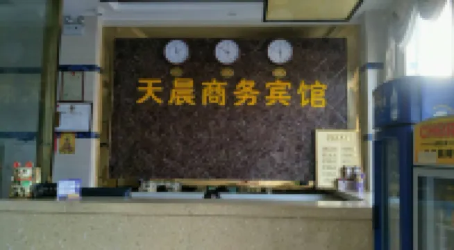 Qianchunchen Business Hotel