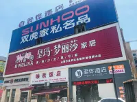Junye Hotel Hotels in Pingshan