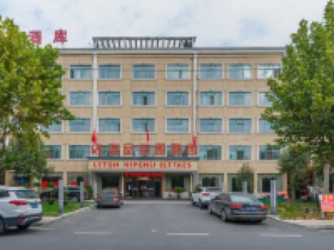 Xiping Seattle Boutique Hotel Hotels in Xiping