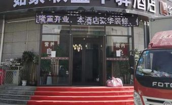 Select Hotel (Xianghe Xinkai Street Branch)