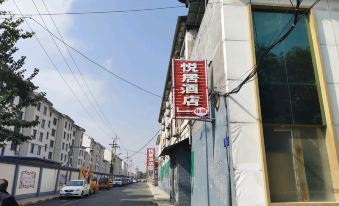 Yueju Hotel, the eldest son