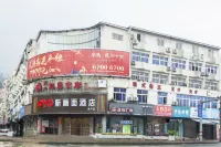 XHMSC HOTEL Hotel in zona Zhenglou Station