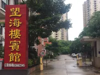 Wenchang Wanghailou Hotel - Bãi đậu xe