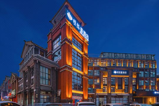 酒店 乐山酒店 乐山悦然·嘉酒店(乐山高铁站世豪广场店)4.