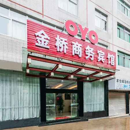 Jinqiao Business Hotel