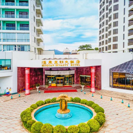 Huiquan Dynasty Hotel
