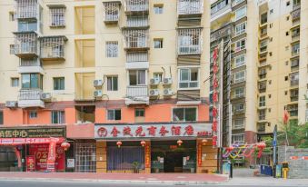 Luding Jinmaoyuan Business Hotel