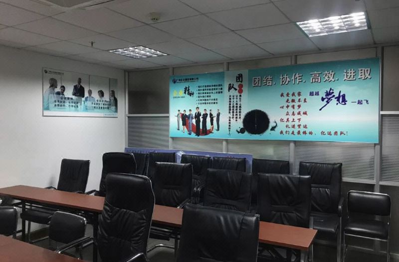 Yida Hotel photo 6