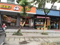 Pengze Chen'an Business Hotel