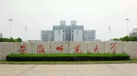 Meiyuju Hotel Hotels in Hi-tech Development Zone