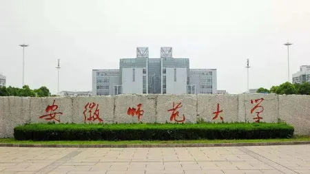 Meiyuju Hotel Отели рядом с достопримечательностью «Anhui Technical College of Mechanical and Electrical Engineering»