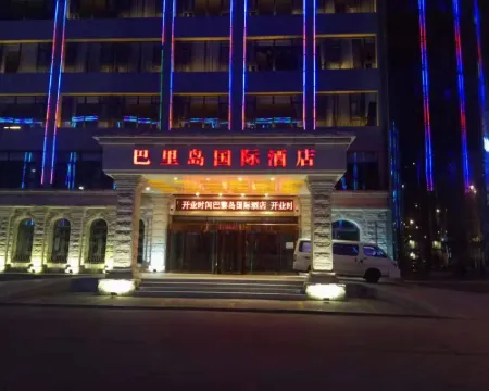 Bali International Hotel (Baochang) Hotels in Taibus Banner