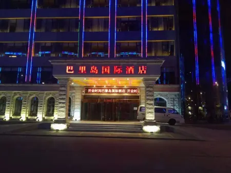 Bali International Hotel (Baochang) Отели в г. Тайпусици