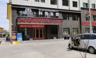 Tianzhu Heyue Hotel