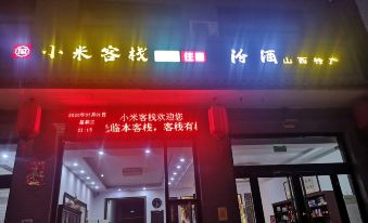 Xiaomi Inn, Jixian County
