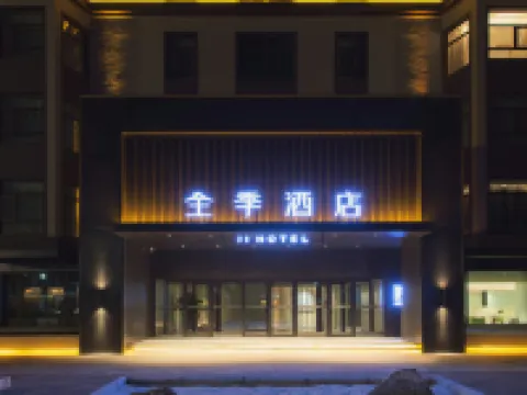 JI Hotel (Hegang Railway Station) Hotels in Hegang