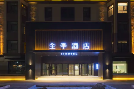 JI Hotel (Hegang Railway Station) Отели рядом с достопримечательностью «Zhenxing Square»