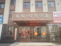 chunhui - 2-Star