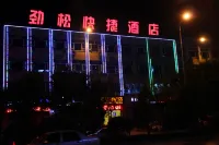 Jinsong Express Hotel (Shuozhou South Development Road Store) Hotel di 